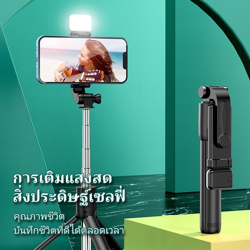 ไฟถ่ายทอดสด, ไม้เซลฟี่มัลติฟังก์ชั่น, ขาตั้งกล้อง 360°, ขาตั้งไฟสตูดิโอแบบหมุนได้พร้อมไฟ LED และรีโมทคอนโทรล - รูปที่ 4