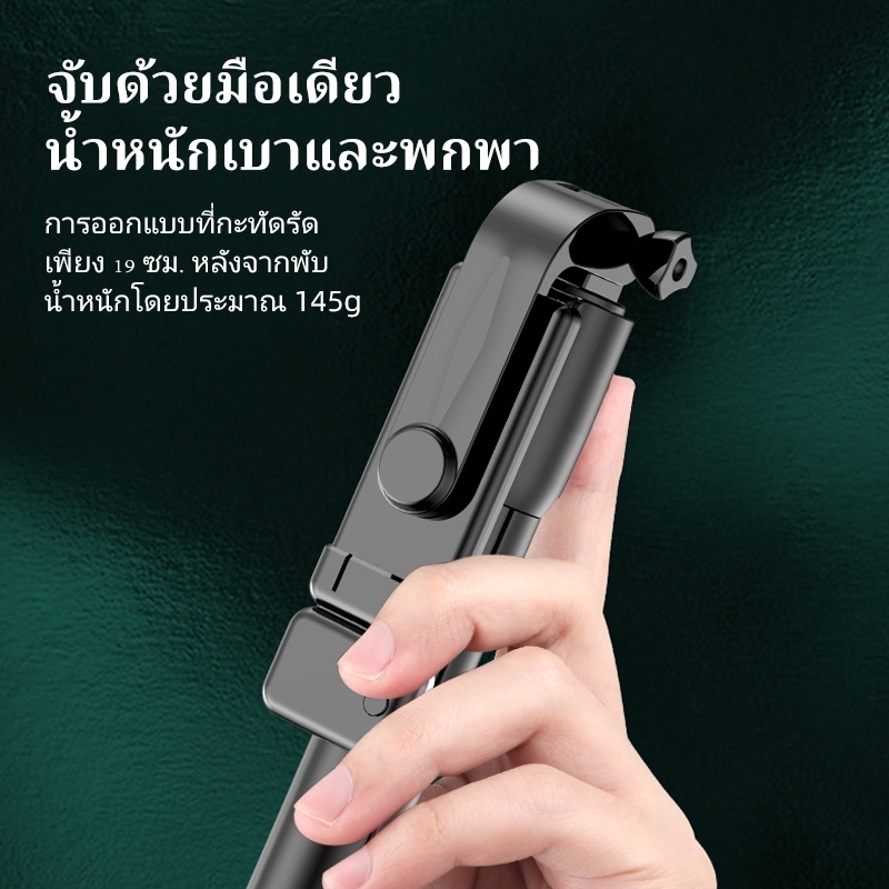 ไฟถ่ายทอดสด, ไม้เซลฟี่มัลติฟังก์ชั่น, ขาตั้งกล้อง 360°, ขาตั้งไฟสตูดิโอแบบหมุนได้พร้อมไฟ LED และรีโมทคอนโทรล - รูปที่ 5