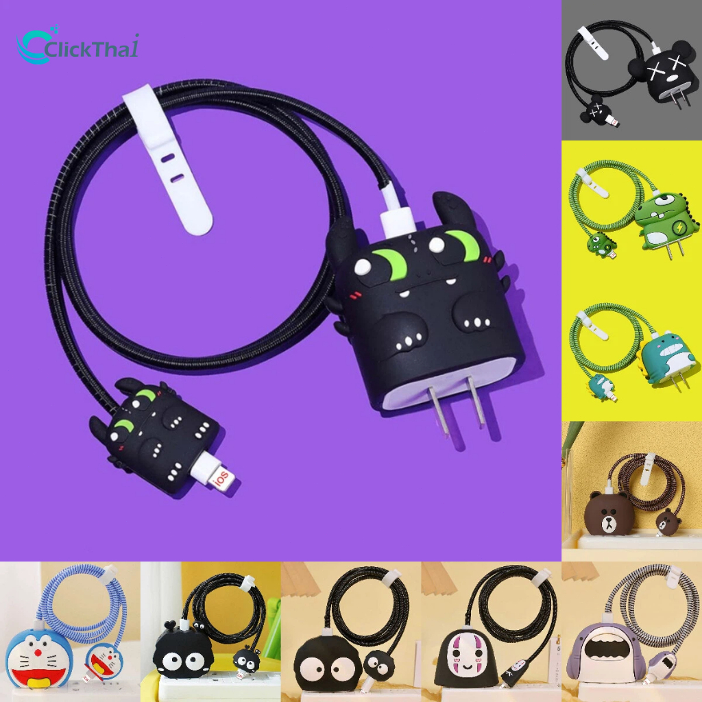 🚚พร้อมส่งจากไทย🚚 20W ชุดแต่งสายชาร์จลายการ์ตูน เคสหัวชาร์จ ชุดถนอมสายชาร์จการ์ตูนน่ารักๆ Charger Protector ฝาครอบสายเ