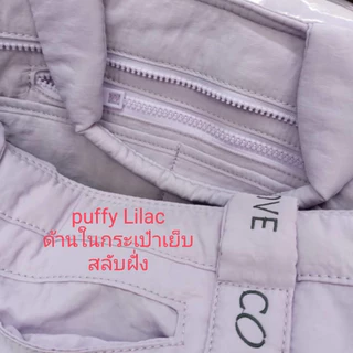 (Defect - ลด 30%) Puffy Daytrip Tote รองรับ Laptop 15 นิ้ว กระเป๋าใส่โน๊ตบุ้ค