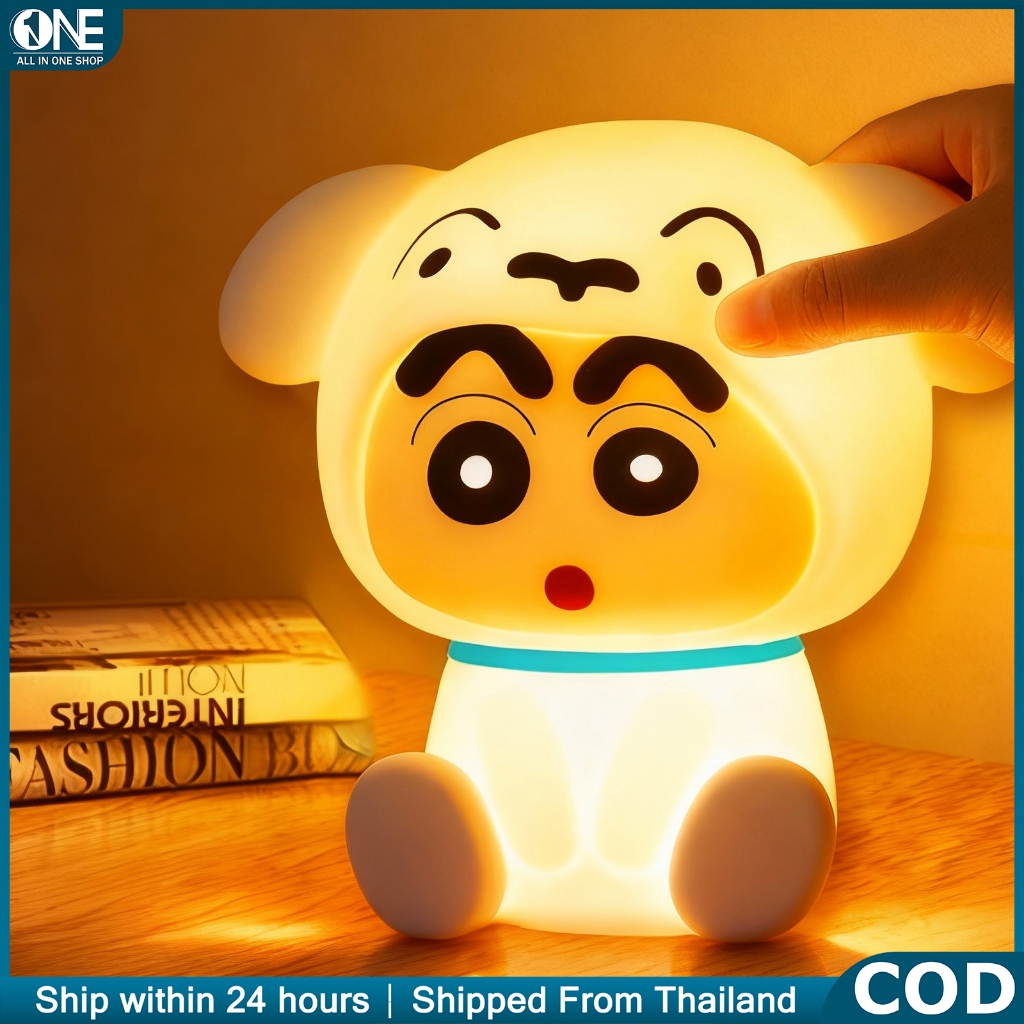 สัมผัสเครยอนชิน จังไฟกลางคืน น่ารักนุ่ม ตบเบาๆ สลับความเร็ว สามความเร็วปรับ สามารถบีบได้ตามใจ โคมไฟห้องนอนข้างเตียง ตกแต