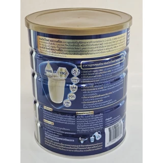 นมเอนชัวร์ Ensure ฟ้า(สูตรเดิม)และgold(สูตรใหม่) 850 กรัม รสธัญพืช วนิลา สูตรไม่เติมน้ำตาลทราย