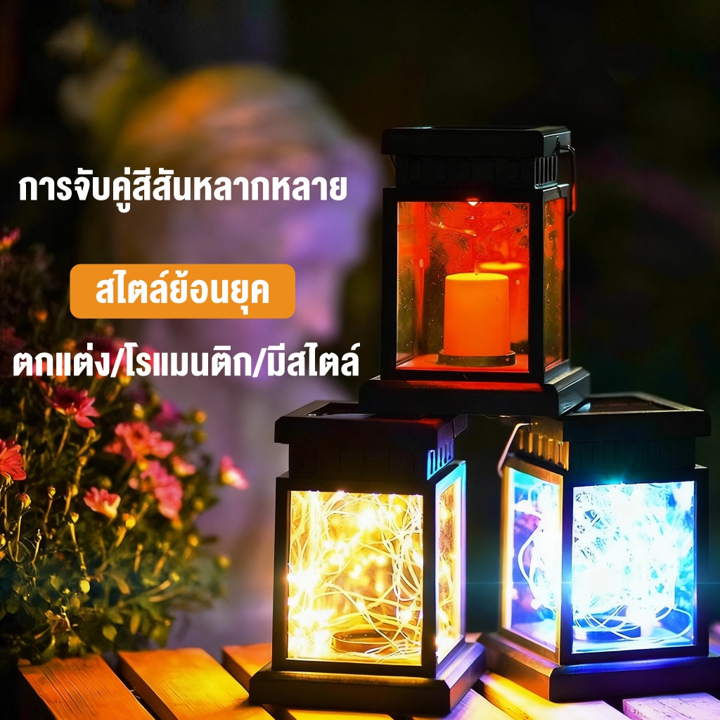 โคมไฟกลางแจ้งพลังงานแสงอาทิตย์ กันน้ำ สำหรับตกแต่งสวน บรรยากาศระเบียง แขวนต้นไม้ รูปร่างดาว เส้นสายทองแดง โคมไฟกลางคืนขน