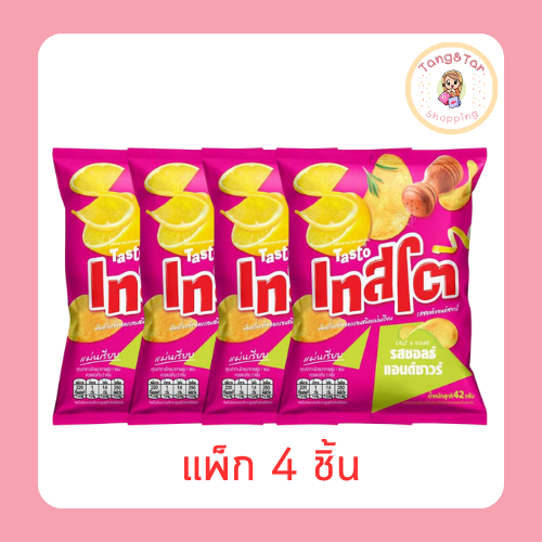 เทสโตแผ่นเรียบ รสซอลธ์แอนด์ซาวร์ 42 กรัม (แพ็ก 4 ชิ้น)