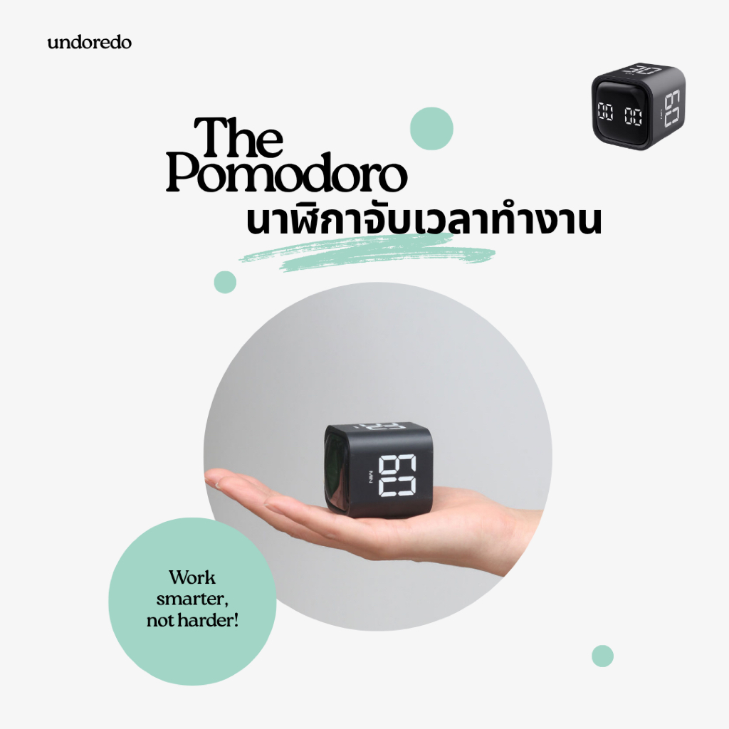Pomodoro ตั้งเวลาอัตโนมัติ Productivity tool ช่วยโฟกัส จับเวลา ทำงาน อ่านหนังสือ undoredo