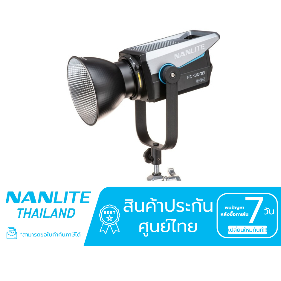 Nanlite - FC-300B LED Bi-color Spot Light (ประกันศูนย์ไทย)