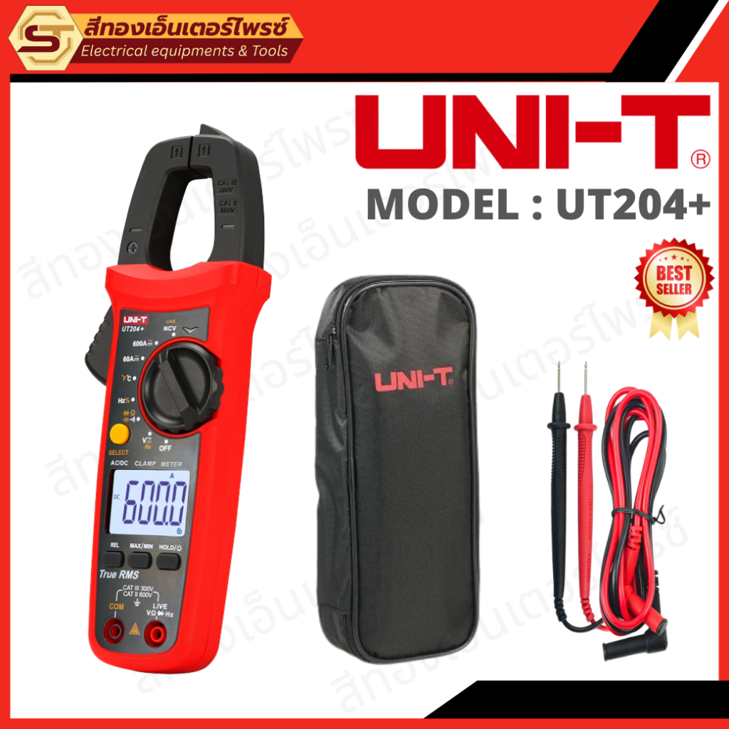 UNI-T UT204+ แคลมป์มิเตอร์