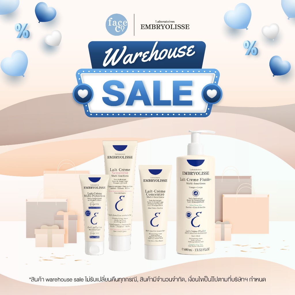 EMBRYOLISSE WAREHOUSE SALE 2026 (วันหมดอายุระบุท้ายชื่อ)