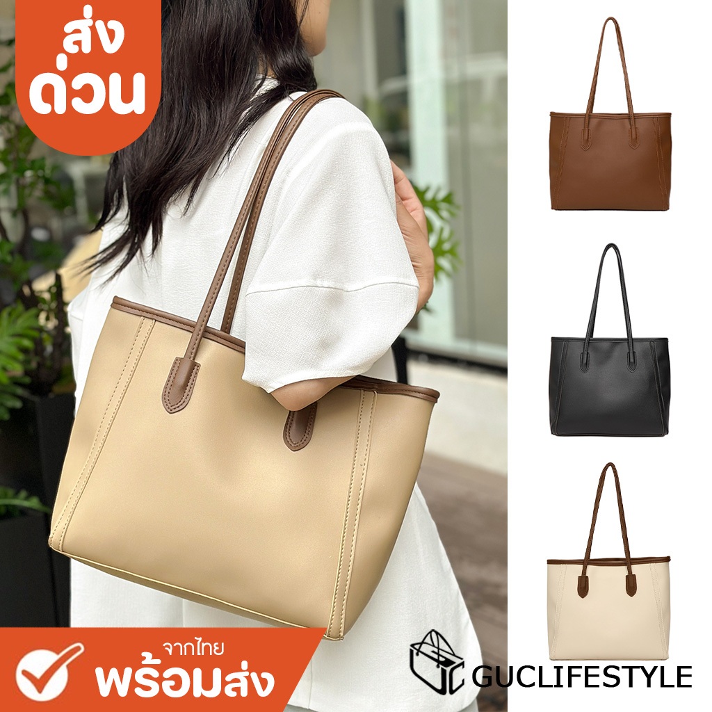 ส่งด่วน GUCSELECTED(B2466) กระเป๋าสะพายไหล่หยังพียู ขนาด16 นิ้ว