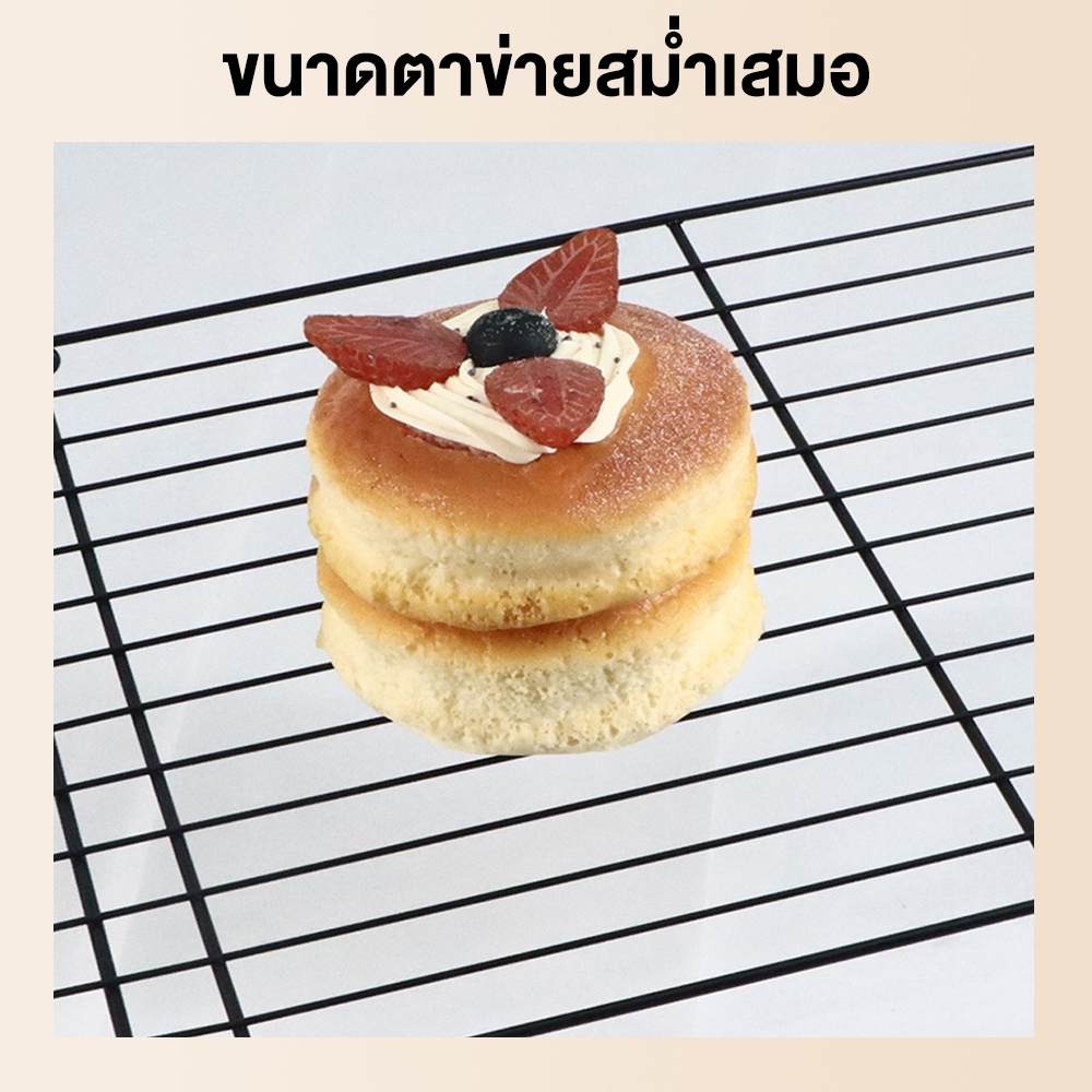 พร้อมส่ง ตะแกรงพักขนม ที่พักเค้ก 3 ชั้น ขนมปัง ชั้นวางคุกกี้ non-stick Cake cooling rack ราคา ถูกที่สุด ดีลบีเคเค แกลเลอรีภาพที่ 4