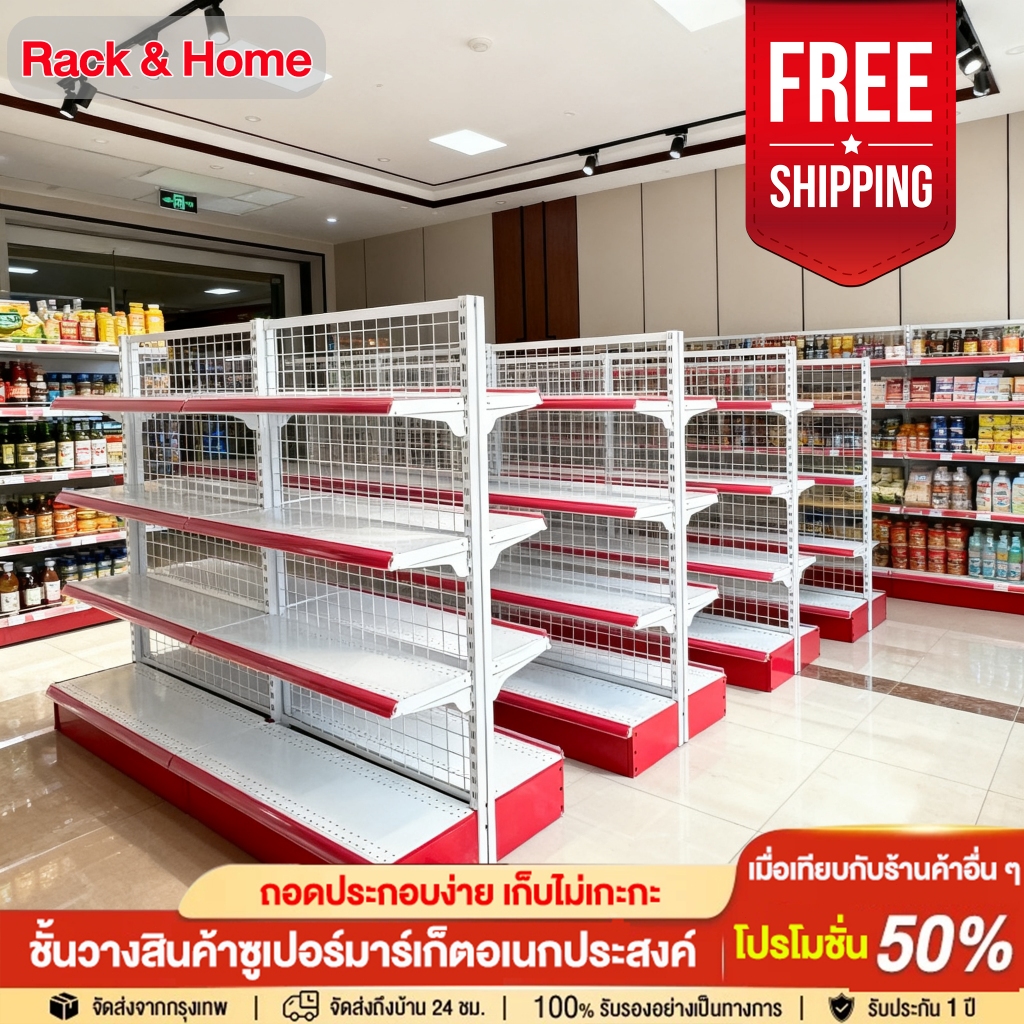 【ข้อเสนอมีเวลาจำกัด】หลากหลายฟังก์ชั่น ชั้นวางมินิซุปเปอร์มาร์เก็ต ป้องกันการกัดกร่อนและป้องกันสนิม ความสูงของชั้นวางปรับ