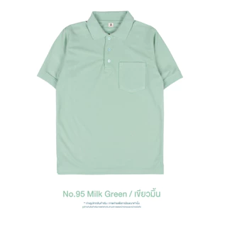 เสื้อคอปก "มีกระเป๋า" สีใหม่ เนื้อผ้าไมโครจูติ100% เนื้อนุ่มใส่สบาย