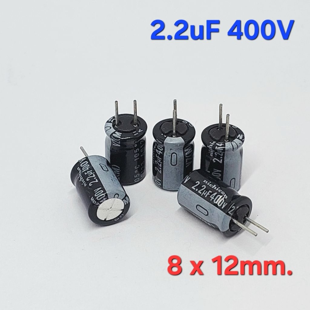 (แพ็ค 10 ตัว) คาปาซิเตอร์ 2.2uF 400V 105°c , Electrolytic Capacitor 2.2uF 400V, ตัวเก็บประจุ ทนความร