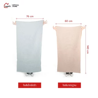พร้อมส่ง ผ้าเช็ดตัววาฟเฟิล ผ้าขนหนูแห้งไว ผ้าขนหนู ผ้าสำหรับอาบน้ำ ผ้าเช็ดตัว แห้งไวซึมซับน้ำดี ไม่เหม็นอับ