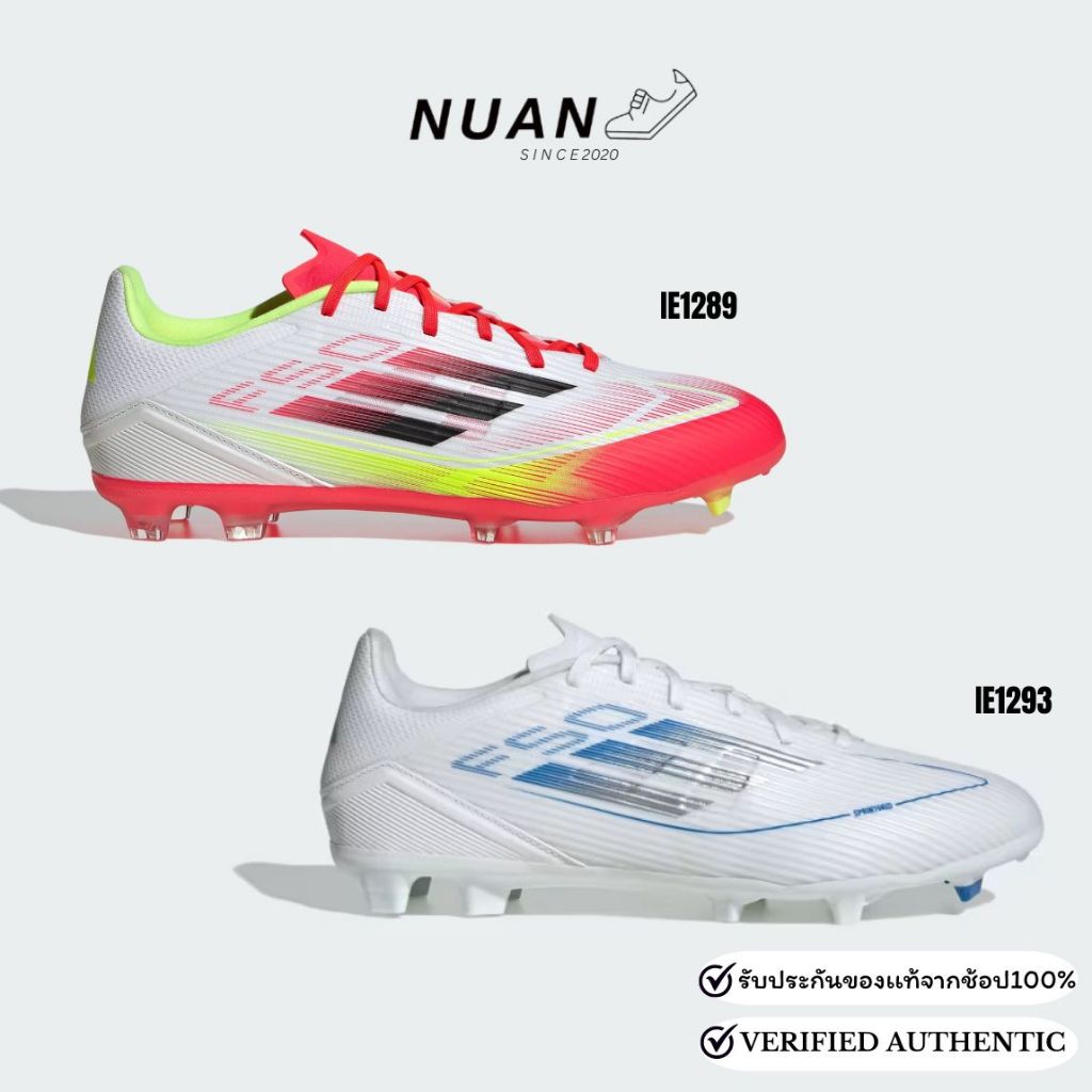 🔥ลดเพิ่ม 15-20% ทักแชท🔥 Adidas F50 League FG/MG IE1289 , IE1293 การันตี ของแท้ 100% ป้ายไทย รองเท้าฟ