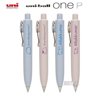 Uniball One P × Japan San-X ปากกาน้องอวบ หมึกสีดำเปลี่ยนรีฟิลได้ 0.5mm