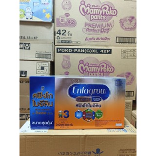 นมผงเด็กEnfagrow Smart+ 3 (3800กรัม)  475g*8ถุง EXP 20/12/26