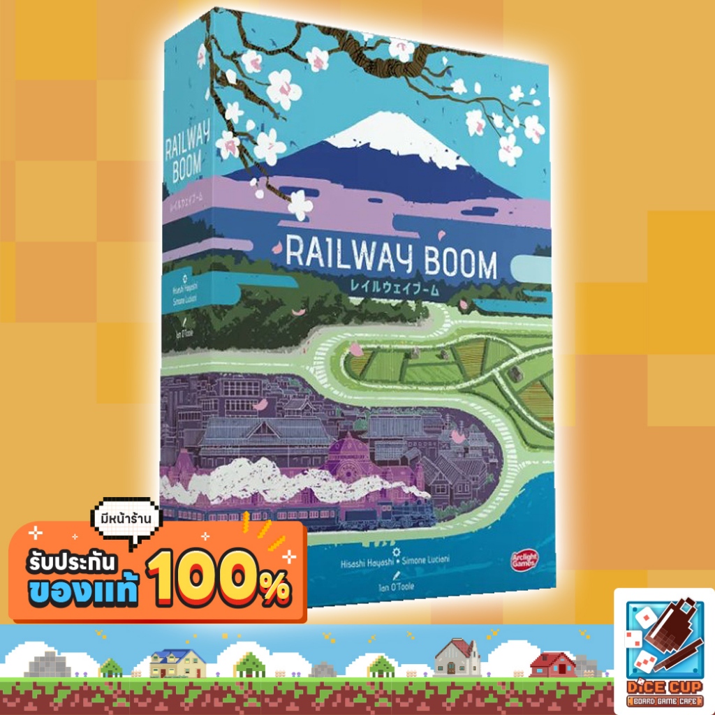 [ของแท้] Railway Boom Board Game