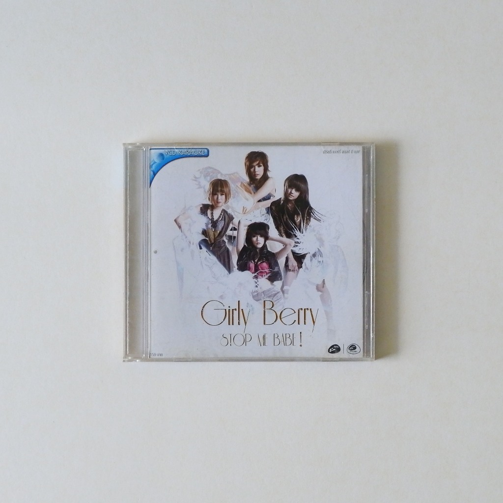 [มือ2] VCD อัลบั้ม STOP ME BABE! - Girly Berry