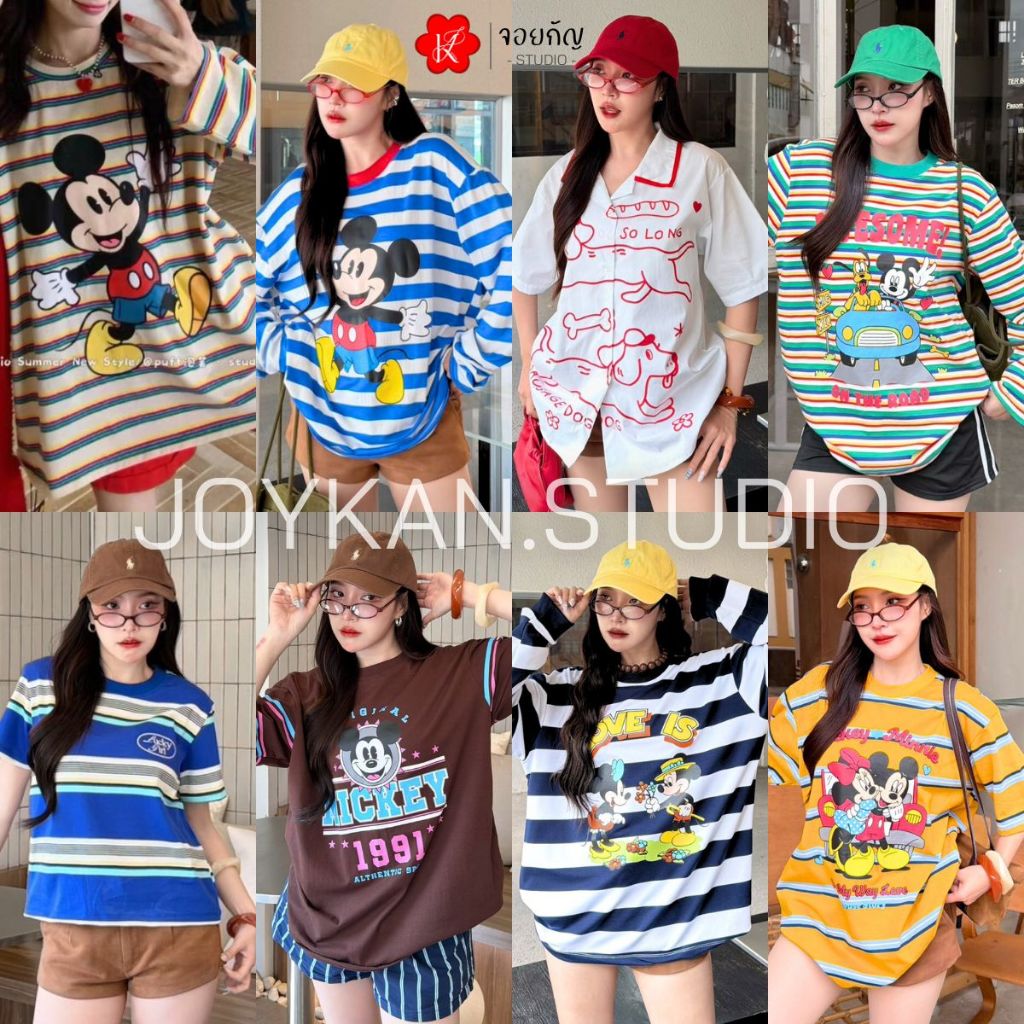 ขายดี!! เสื้อยืด Oversize ผ้าหนานุ่ม สกรีนอย่างดี รวมป้าย Nothing House & TOMATO