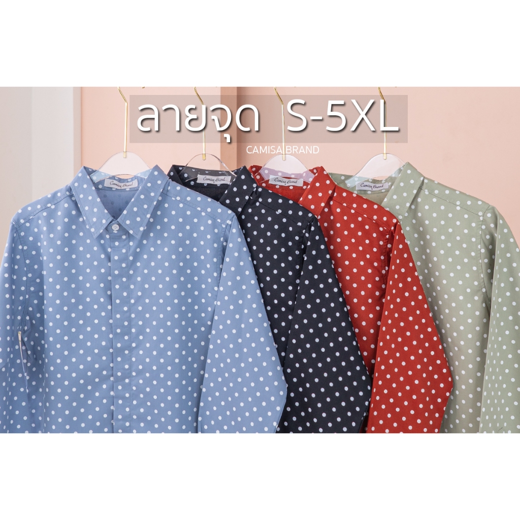 *รวมลายจุดใหญ่ รุ่นซ่อนกระดุม ผ้าCottonคุณภาพดี เสื้อทำงาน เสื้อใส่เที่ยว