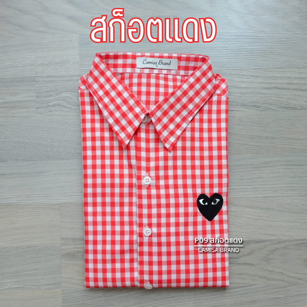 (P09 สก็อตแดง-ใจดำ) ผ้าCottonคุณภาพดี เสื้อทำงาน เสื้อใส่เที่ยว