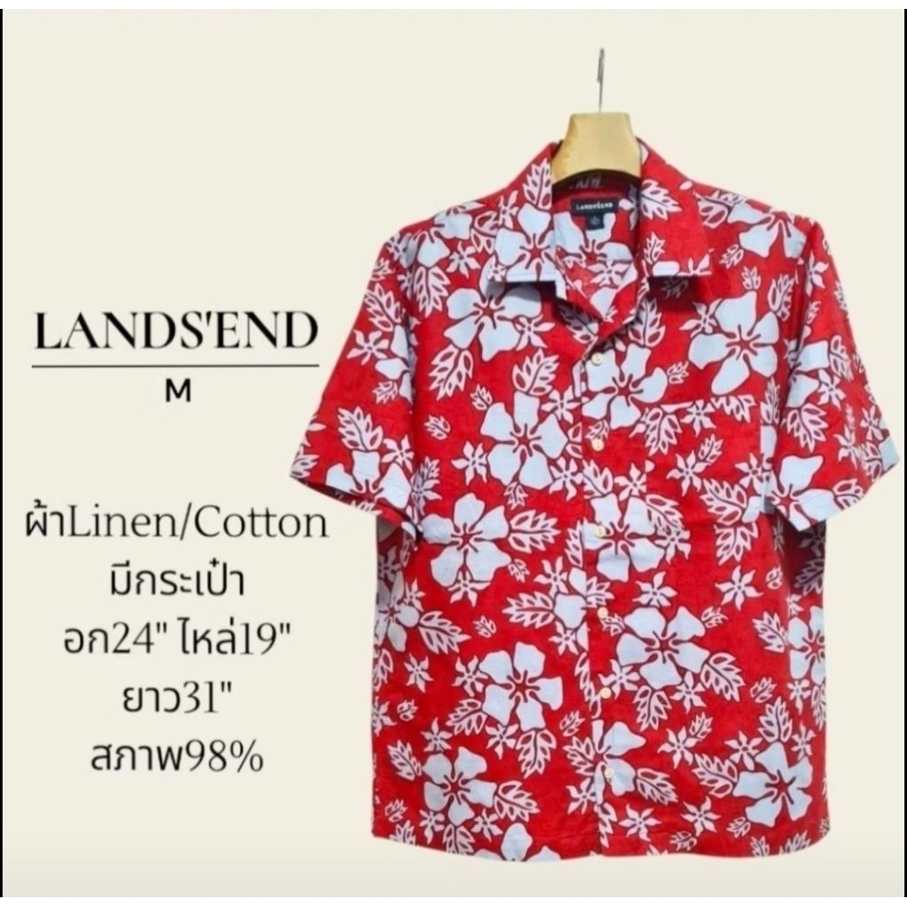 👔LANDS'END เสื้อฮาวายมือสอง