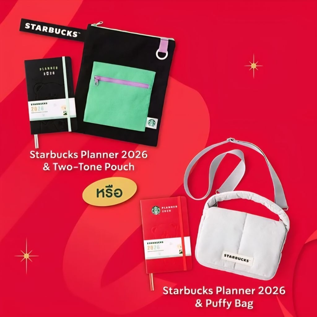 Starbucks​ Planner 2026 ใหม่ล่าสุด!!!