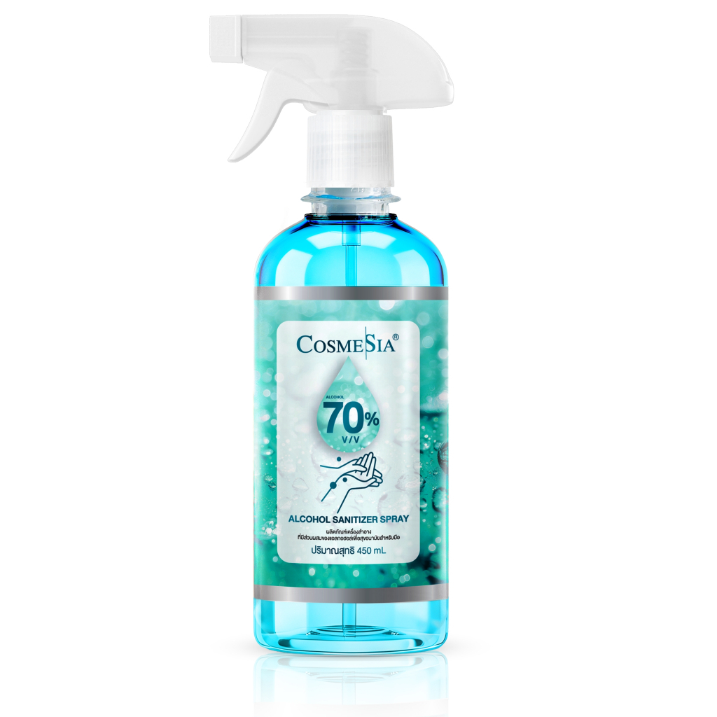 Alcohol Spray 450ml. Cosmesia (สีเขียว)