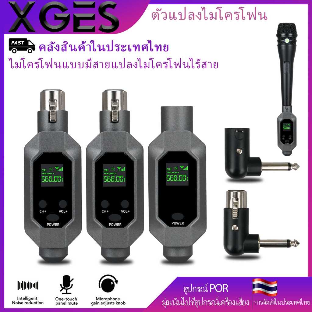 XGeS DSP ไมโครโฟน ไร้สาย 2.4GHz Wireless  อุปกรณ์รับส่งสัญญาณไมโครโฟนไร้สาย XLR UHF สําหรับไมโครโฟนคอนเดนเซอร์