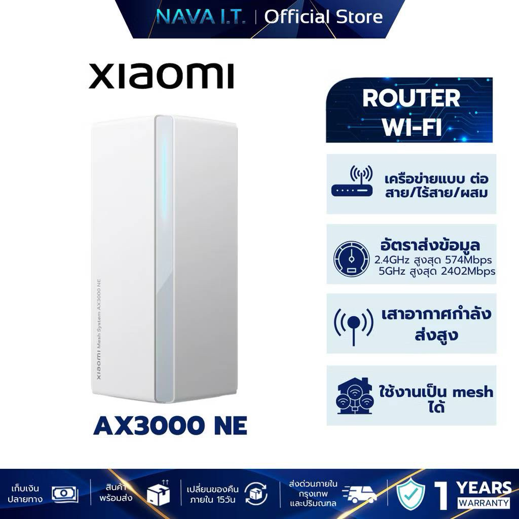 Xiaomi Mesh AX3000 NE wifi6