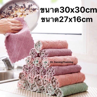 (50 ชิ้น)ผ้าเช็ดโต๊ะ ผ้าอเนกประสงค์ ผ้าเช็ดโต๊ะ 25x25 cm ผ้าเช็ดทำสะอาด เนื้อนาโนนุ่มนิ่มอเนกประสงค์ ผ้าอเนกประสงค์