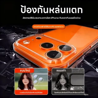 FNKvisionเคสใส Clear Case For iPhone 17ProMax 17Pro 17Air 17 16 promax 15 plus 14 13ปกป้องการชน เคสไอโฟนXS/XR/promax