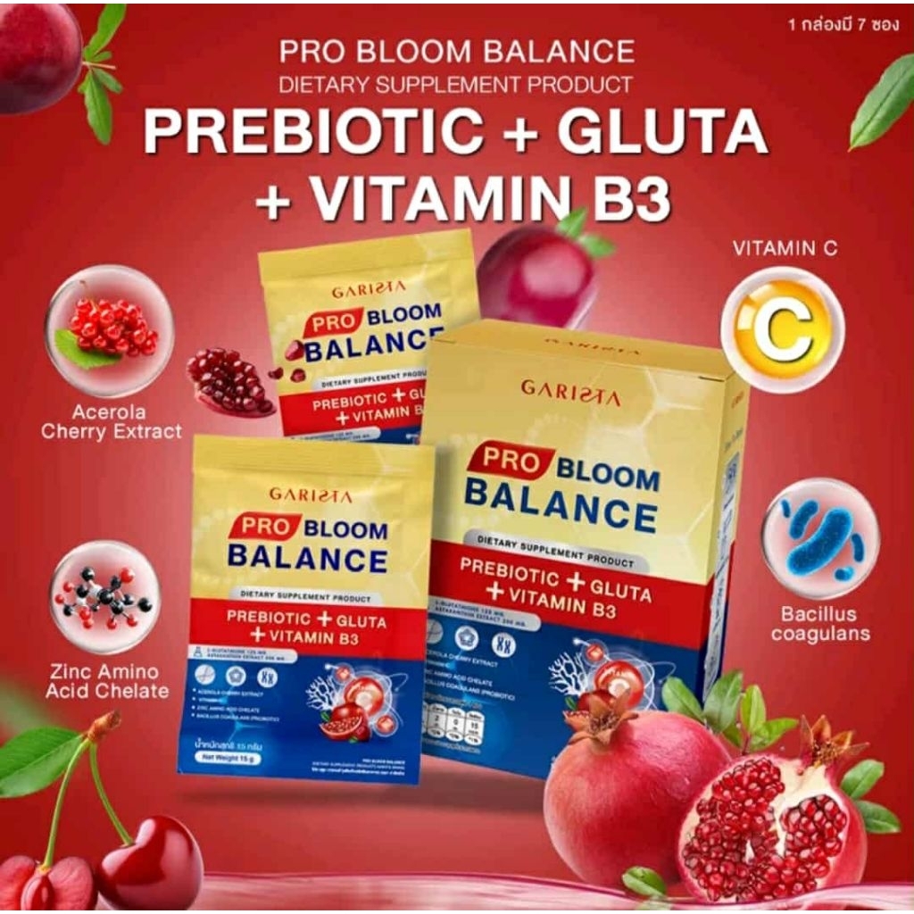 💥Cactus7824 💥GARISTA PRO BLOOM BALANCE ซึ่งเป็นผลิตภัณฑ์เสริมอาหารที่เน้นการปรับสมดุลทั้งลำไส้และผิว