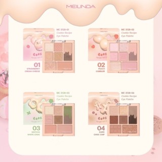 Meilinda Cookie Recipe Eye Palette  [MC3128]  เมลินดา คุกกี้…