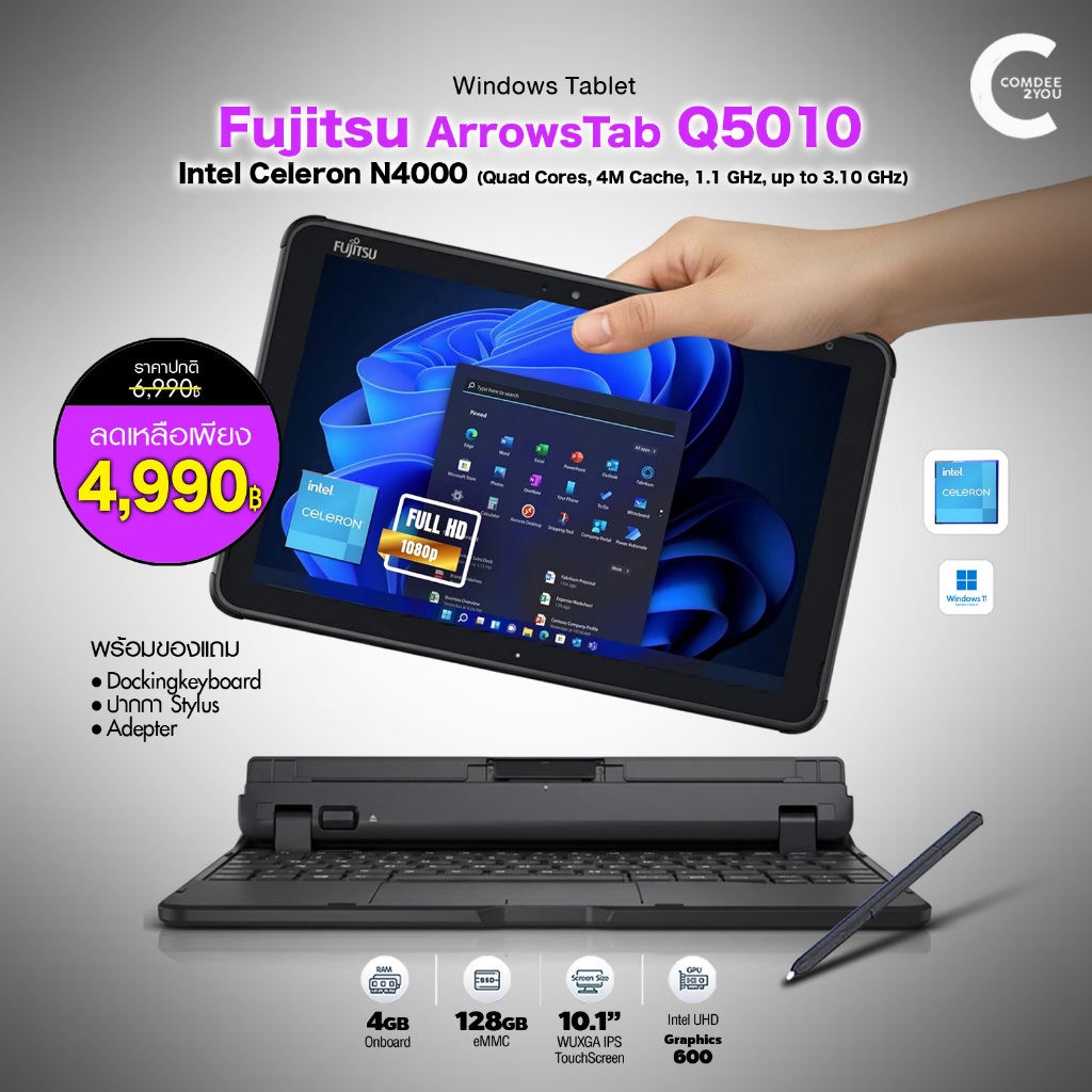 วินโดว์แท็บเล็ต Fujitsu ArrowsTab Q5010 /RAM 4GB /SSD 128GB /10.1"FHD IPS /WiFi /Bluetooth สภาพดี By