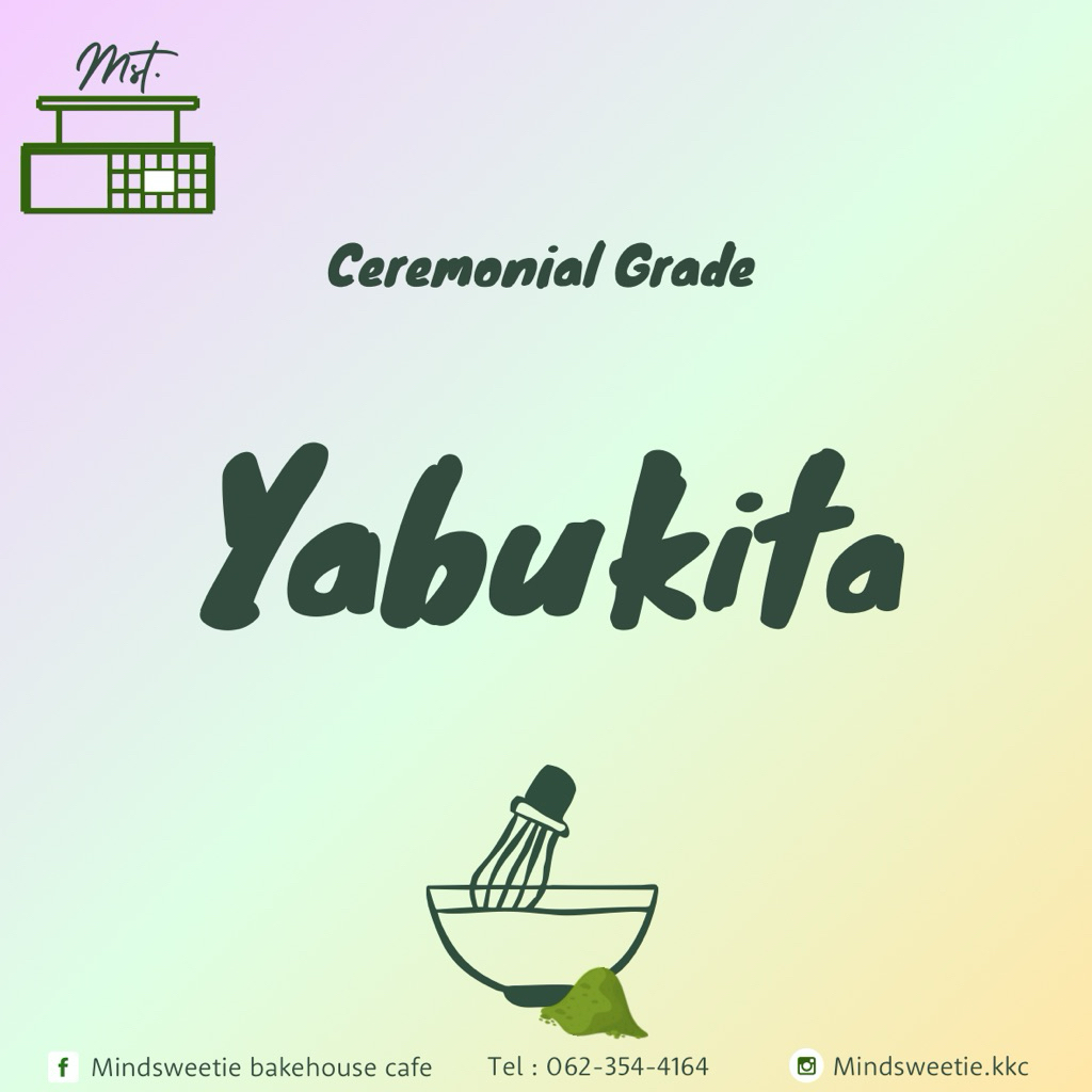 มัทฉะเกรดพิธีการ Yame Yabukita (เข้มข้น/นัทตี้/อุมามิชัด) | Yabukita Yame