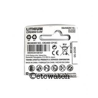พร้อมส่ง> ถ่านกระดุม Toshiba CR2450 1 ก้อน