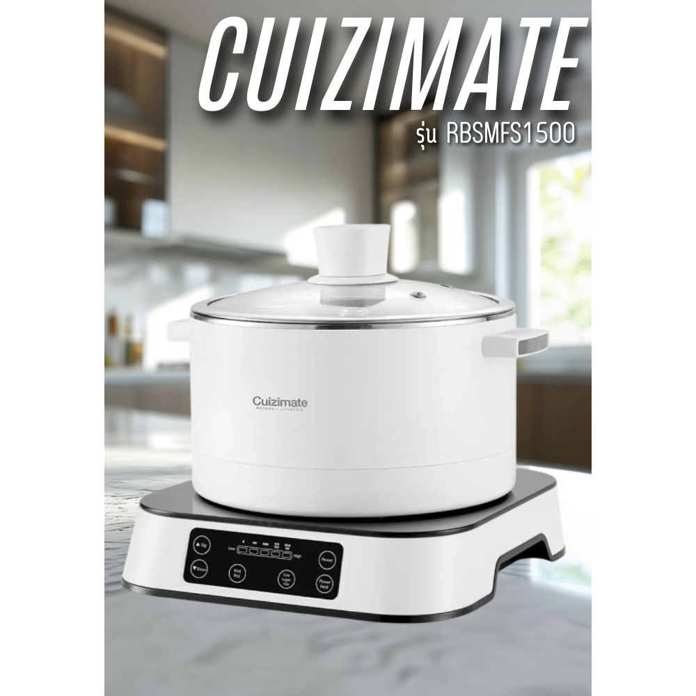 CUIZIMATE รุ่น RBSMFS1500 หม้อไฟฟ้าอเนกประสงค์พร้อมชั้นรองอาหารเลื่อนขึ้นลงอัตโนมัติ สีขาว