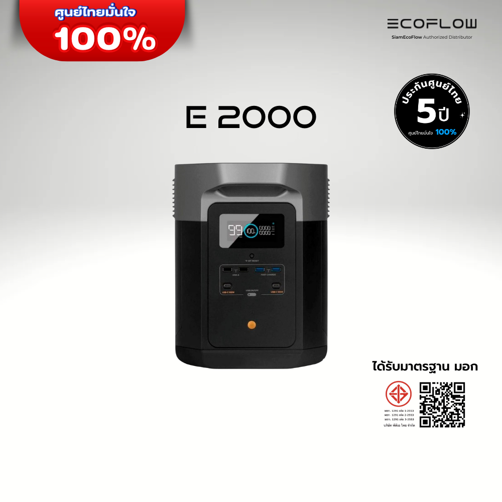 EcoFlow DELTA 2 Max Black (E2000) Portable Power Station (อุปกรณ์สำรองไฟ ขนาดใหญ่)