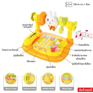 เปียโน สอนภาษาอังกฤษ เสริมพัฒนาการ Intelligent Music Piano