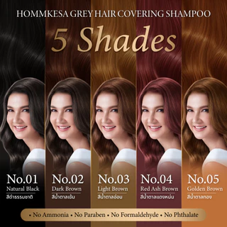 แชมพูปิดผมขาวหอมเกศ SET 250 บาท 3ซอง (แบบซอง 30 มล.)