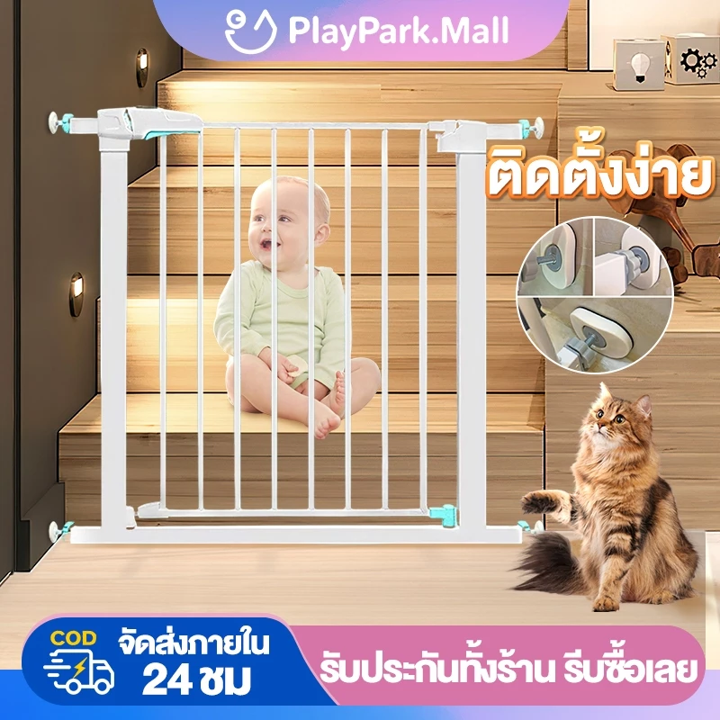 ที่กั้นบันได ประตูกั้นเด็ก 2-9 ฟุต ไม่ต้องเจาะผนัง ระบบปิดเองอัตโนมัติ สำหรับเด็กและสัตว์เลี้ยง