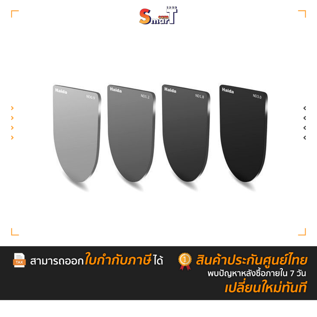 Haida - HD4568-55184 Rear Lens ND filter Kit for Canon 11-24mm F/4L USM Lens (ND0.9+1.2+1.8+3.0) ประ