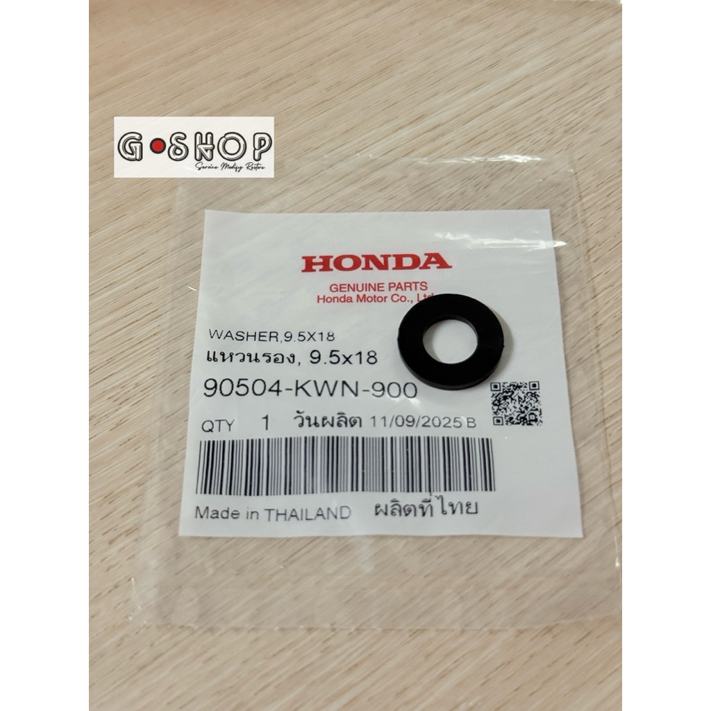 แหวนรองน๊อตยึดชิวหน้า 9.5x18 Pcx125,Pcx150,Pcx160 [แท้ศูนย์ Honda] รหัส 90504-KWN-900