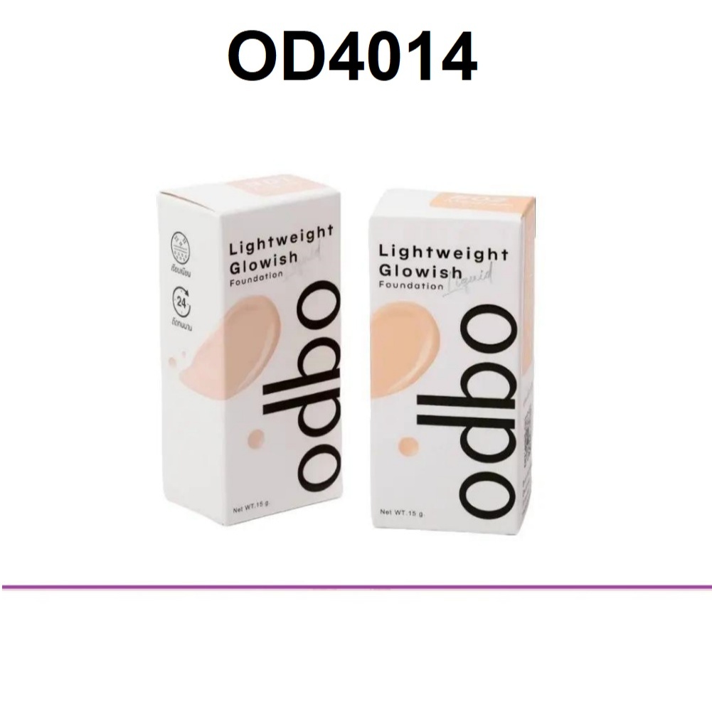 (แท้) odbo Lightweight Glowish Liquid Foundation โอดีบีโอ ไลท์เวท โกลว์วิช ลิควิด ฟาวเดชั่น รองพื้น เนื้อบางเบา (OD4014)