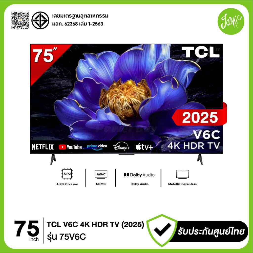 (NEW) TCL 75 นิ้ว Google TV LED รุ่น 75V6C 4K DIGITAL TV 60Hz SMART TV HDR10 2025 รับประกันศูนย์