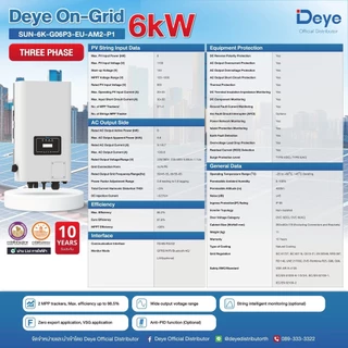 Deye อินเวอร์เตอร์ On-Grid รับประกัน 10 ปี มีให้เลือก 3KW,5KW,6KW,10KW,15KW 20KW มีแบบ 1Phase ถึง 3Phase