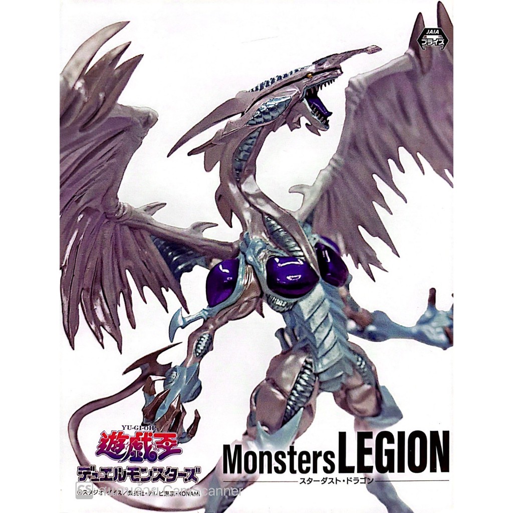 โมเดล Yu-Gi-Oh! Monsters Legion Stardust Dragon Figure
