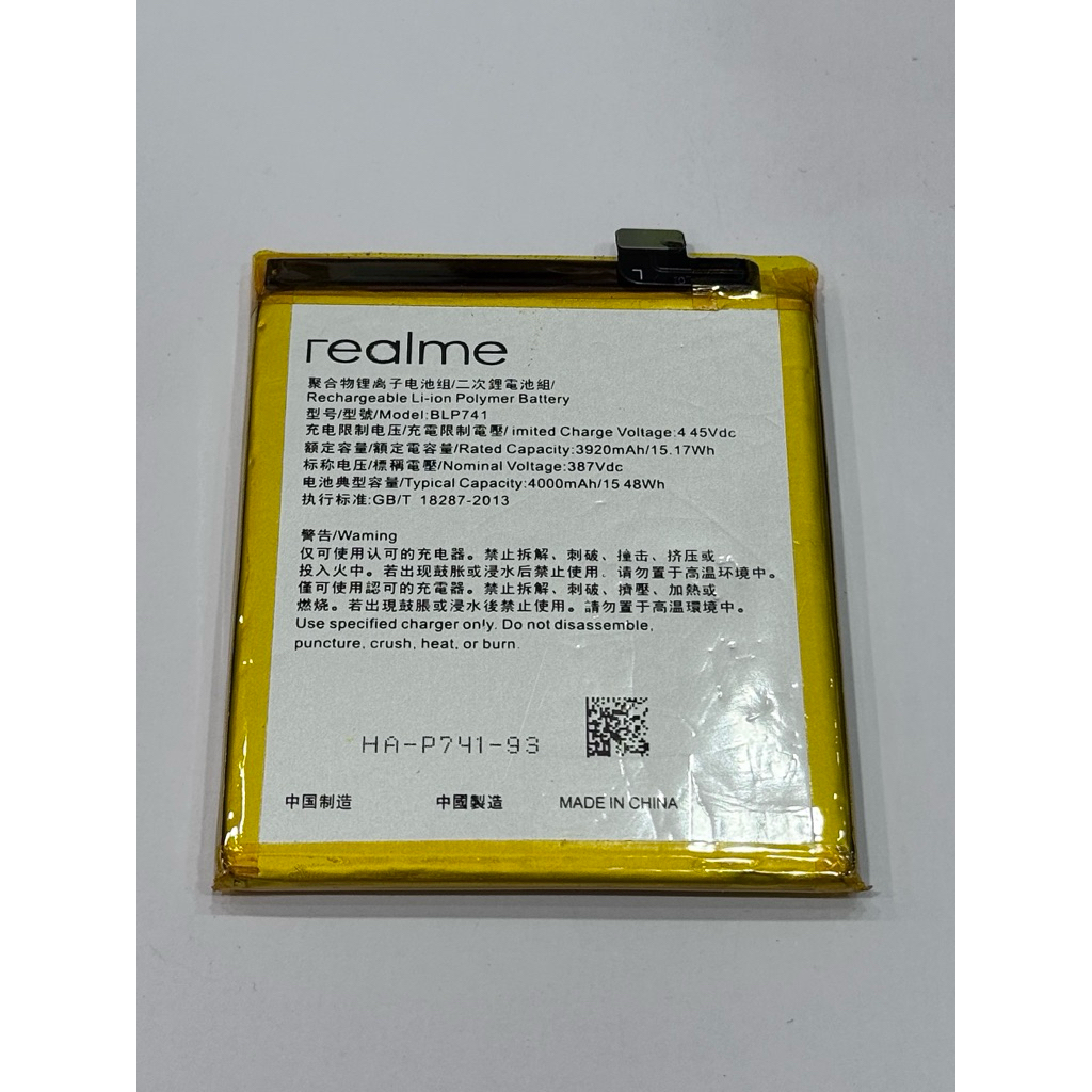 แบตเตอรี่Realme XT / X2(BLP741)